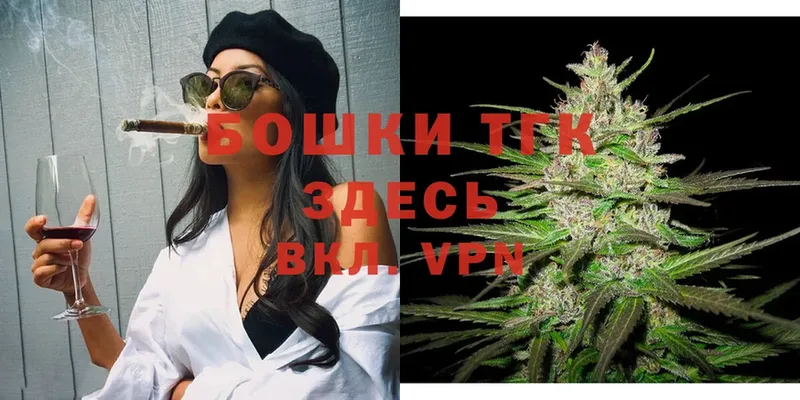 купить наркотик  МЕГА сайт  Бошки марихуана OG Kush  Трёхгорный 